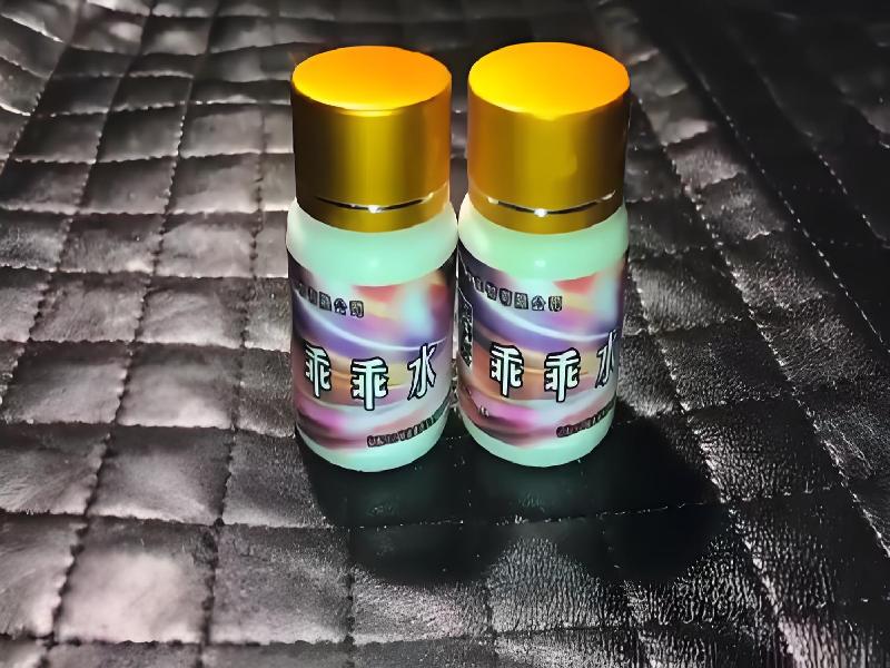 女士专用红蜘蛛8847-El型号